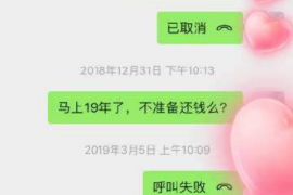 协助讨回工程项目工程款